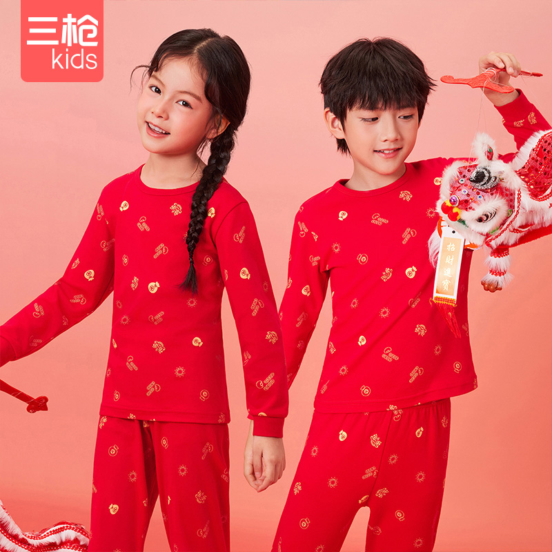 三枪儿童本命年纯棉内衣套装