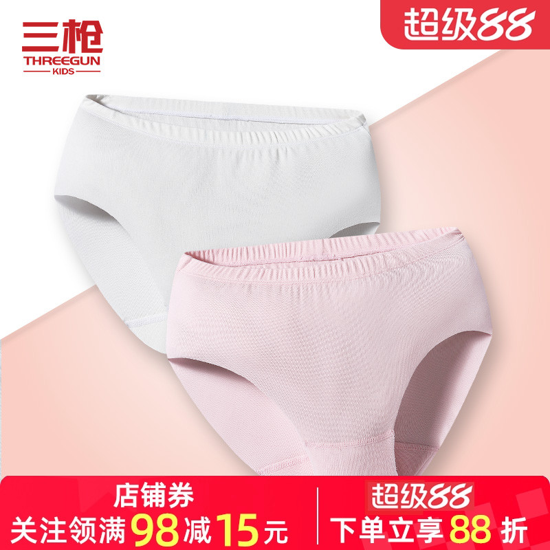(2条装）三枪女童莫代尔棉内裤少女三角裤薄款白色舞蹈无痕打底