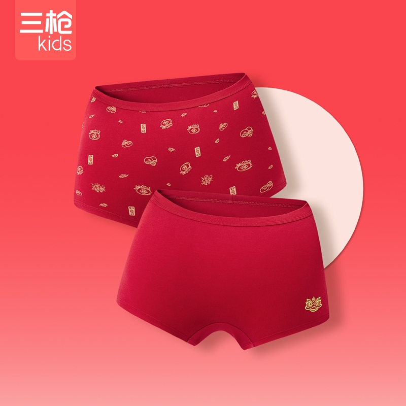 三枪女童纯棉内裆平角底裤