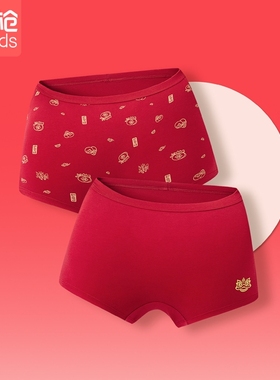 三枪中大童童纯棉内裆平角底裤大红色 女孩本命年红内裤弹力棉