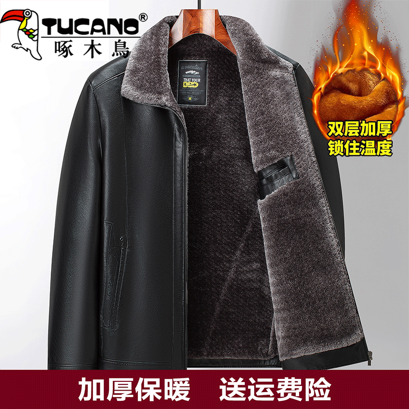 啄木鸟软皮衣男秋冬加绒加厚皮夹克中老年爸爸仿羊皮真皮翻领外套,男装,皮衣,淘宝优惠券,粉丝福利购,淘宝优惠卷