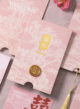 2025新款请帖结婚邀请函定制答谢宴高级感订婚宴打印中式请柬喜帖