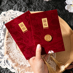 2025丝绒布酒红流苏请帖结婚订婚邀请函请柬喜帖婚礼中国风高级感