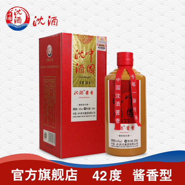 沈酒 42度酱香型原浆白酒 500ml 天猫优惠券折后￥208包邮（￥358-150）京东￥378