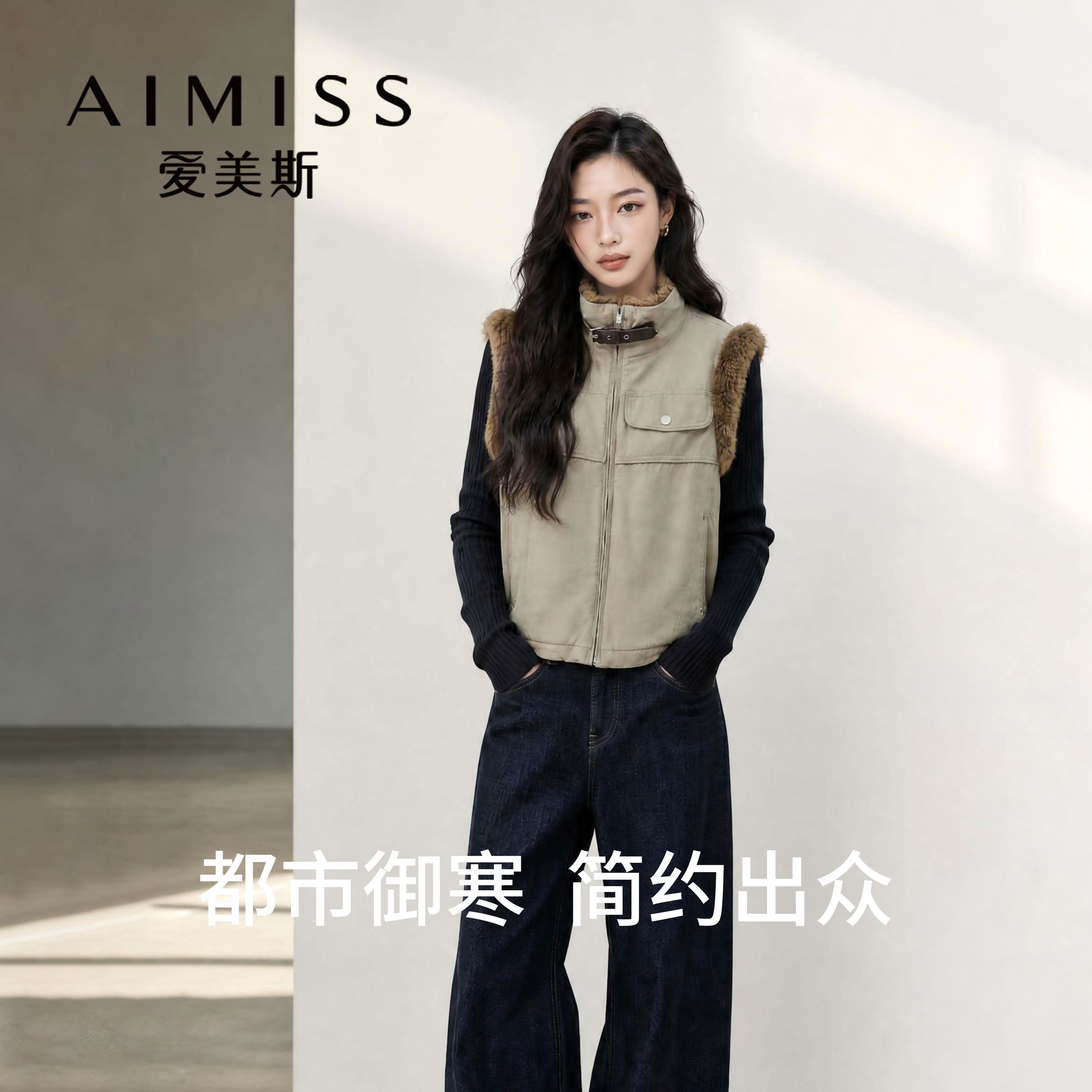 爱美斯高级小众绿色无袖立领马甲