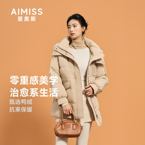 AIMISS爱美斯90白鸭绒冬季新款羽绒服短款连帽巨好看的冬装羽绒服