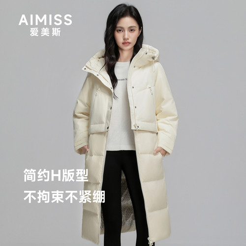 AIMISS爱美斯高充绒量羽绒服冬季新款鹅绒服可拆卸连帽长款羽绒服