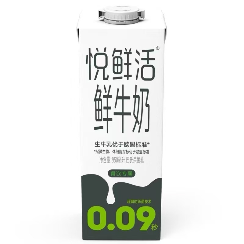 君乐宝生牛乳活性蛋白低温鲜奶