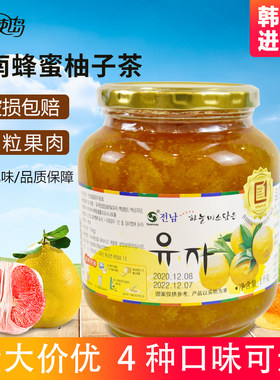 韩国原装进口柚子包邮全南蜂蜜