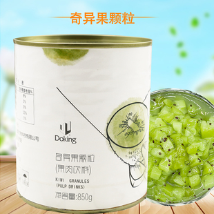 盾皇奇异果颗粒850g 果肉饮料浓浆沙冰刨冰甜品果酱商用即食罐头