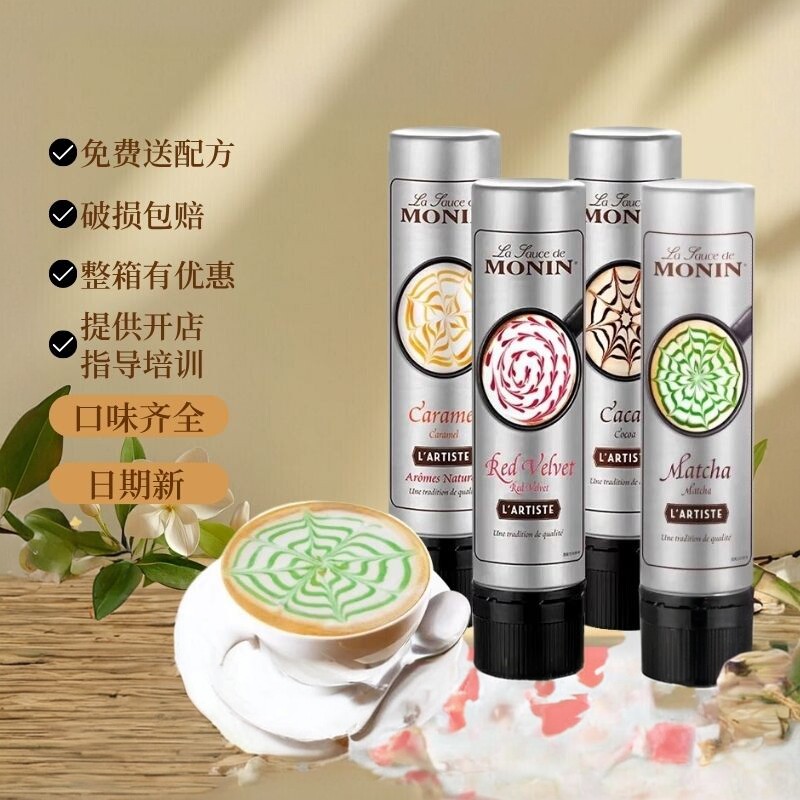 莫林雕花笔测试推荐拉花笔