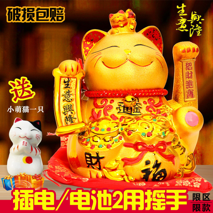 Large golden Electric Fortune cat Cashier counter Business Xinglong Fortune cat Decoration shop The opening giftin the Festive supplies/Gift , Gift ideas , Lucky Cat  category - from Buy2taobao.com to provide professional Taobao agent buy service
