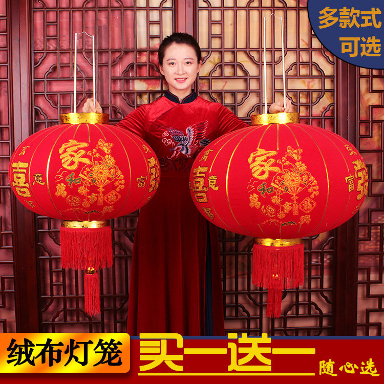 new year Spring Festival lantern bright red outdoors Blessing Pendants gate balcony New house decorate Jubilation arrangement Suppliesin the Festive supplies/Gift , Lantern  category - from Buy2taobao.com to provide professional Taobao agent buy service