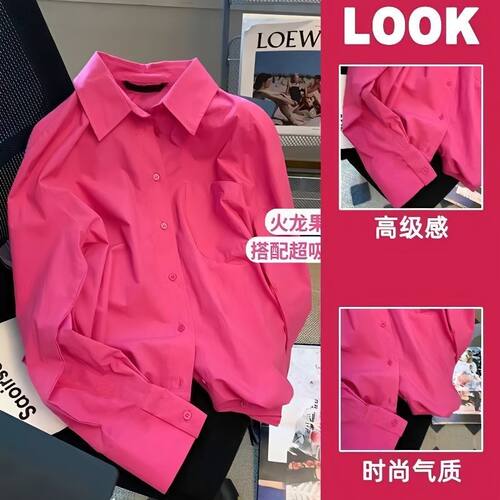 玫红色衬衫女2024春季新款设计感小众高级小个子休闲宽松百搭上衣