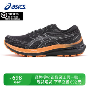 KAYANO29稳定支撑安全反光运动跑鞋 亚瑟士夜跑鞋 男鞋 GEL 1011B721