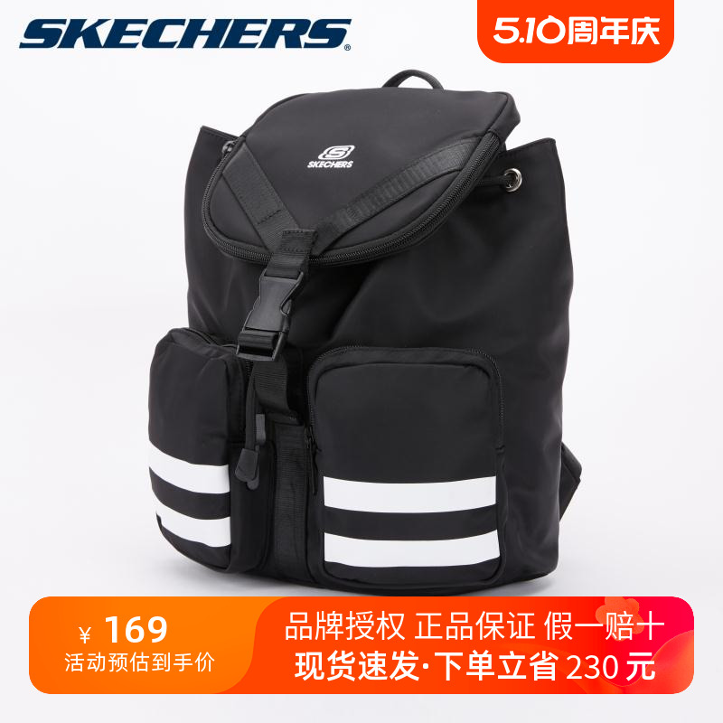 Skechers斯凯奇双肩背包大容量情侣简约运动休闲抽绳背包L420U008