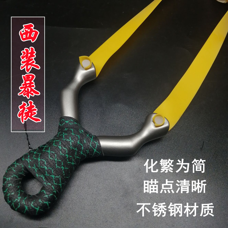 新款不锈钢闭口单卡50户外弹弓