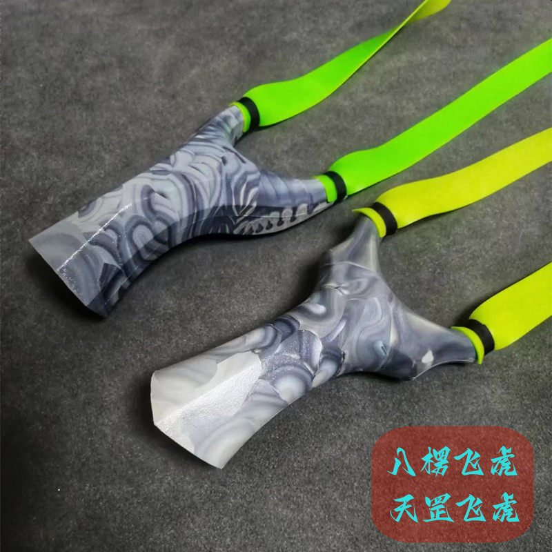 户外玩具聚碳树脂反曲天罡飞虎弹弓小弓门精准弹工手感好