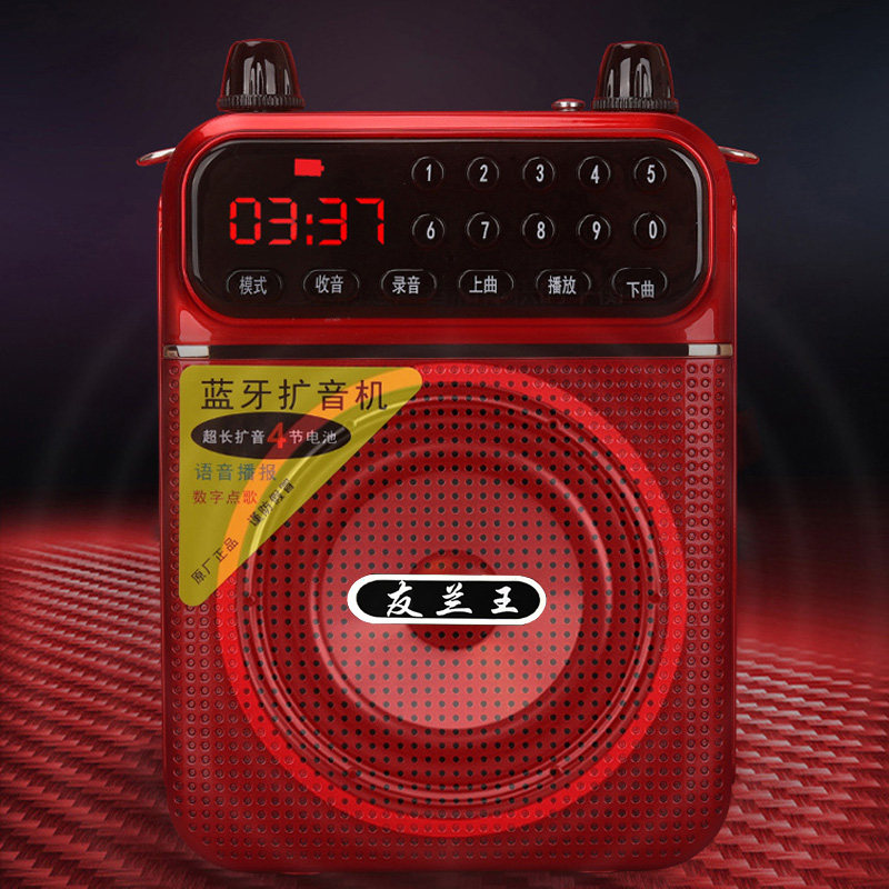 2024新款高端收音机老人专用小半导体充电老年广播fm播放一体录音