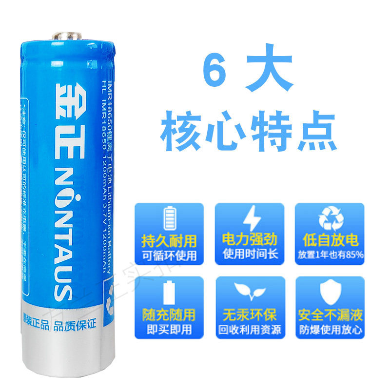 金正18650锂电池大容量充电器3.7v4.2强光手电筒双槽智能座充通用