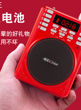 金正收音机老人专用新款便携式多功能老年评书播放器唱戏机随身听