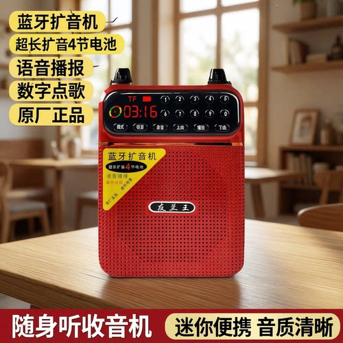 蓝牙音响便携式可插U盘插卡迷你小型音箱音乐播放器随身听收音机