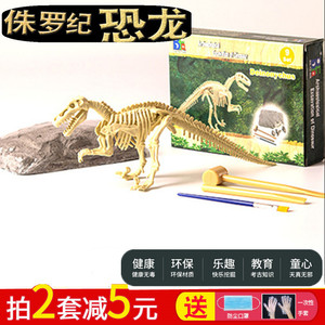 挖掘恐龙化石考古挖掘玩具 手工diy制作模型挖掘骨架拼装玩具礼物