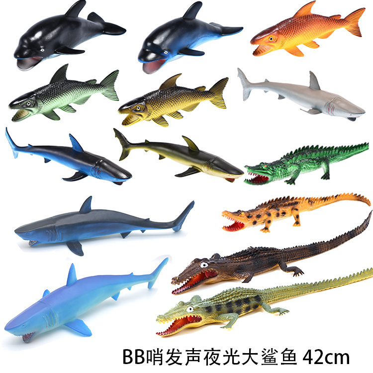 跨境发声海洋动物仿真模型玩具海洋馆鲨鱼鳄鱼海豚模型男孩小玩具