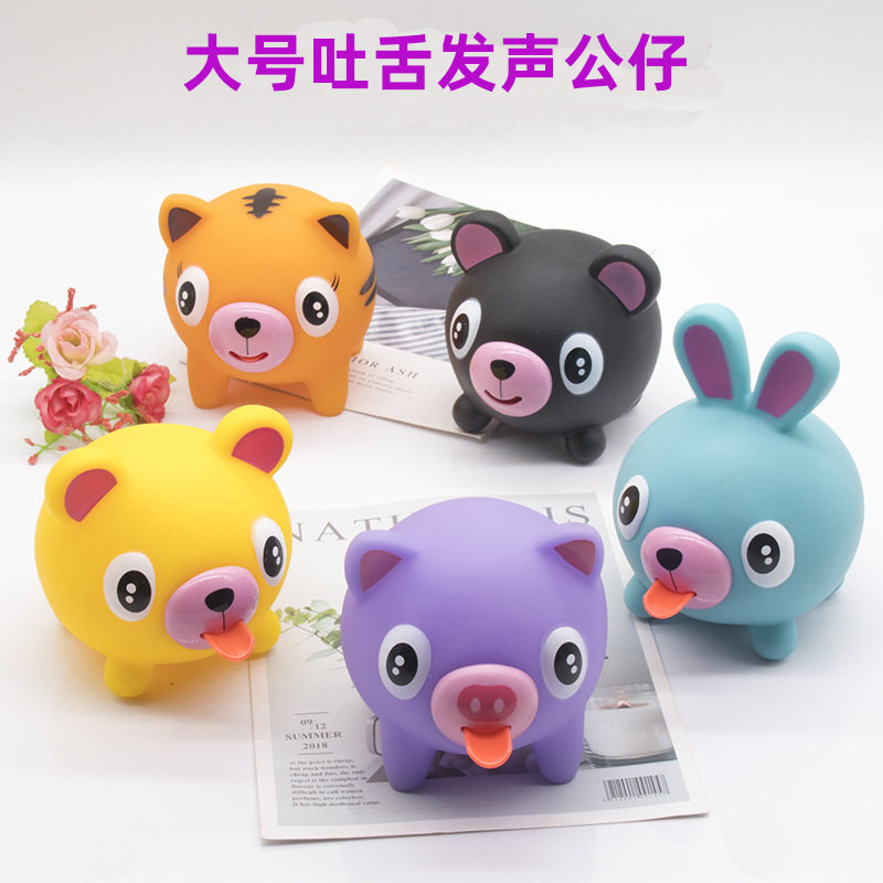 玩具发泄公仔解压玩具小动物