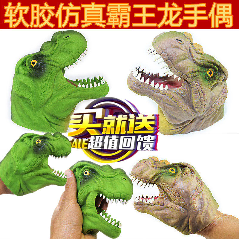 动物玩具环保软胶仿真霸王龙