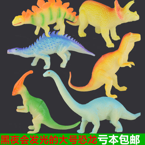 侏罗纪夜光仿真动物摆件霸王龙