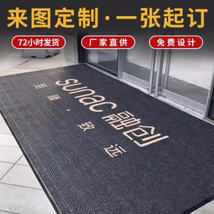 轮胎纹室外防滑垫定制门口进门脚垫酒店商场地毯售楼处入户门地垫