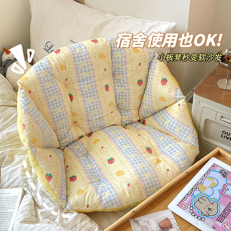 ins坐垫靠背一体学生宿舍办公室久坐防屁股痛护腰靠垫屁垫椅子垫