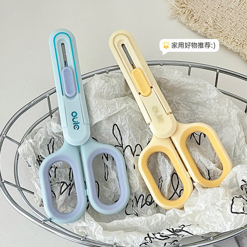 多功能美工刀二合一拆快递神器开箱高颜值办公家用手工美工剪纸刀
