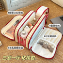 化妆包女大容量便携式 手提外出旅行化妆刷收纳包洗漱包袋 2025新款