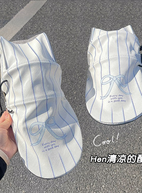 【防晒搭子】最少女的车品装饰