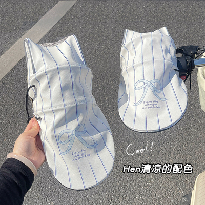 【防晒搭子】最少女的车品装饰