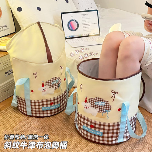 可折叠泡脚袋家用大容量学生宿舍洗脚桶过小腿便携泡脚盆足浴养生