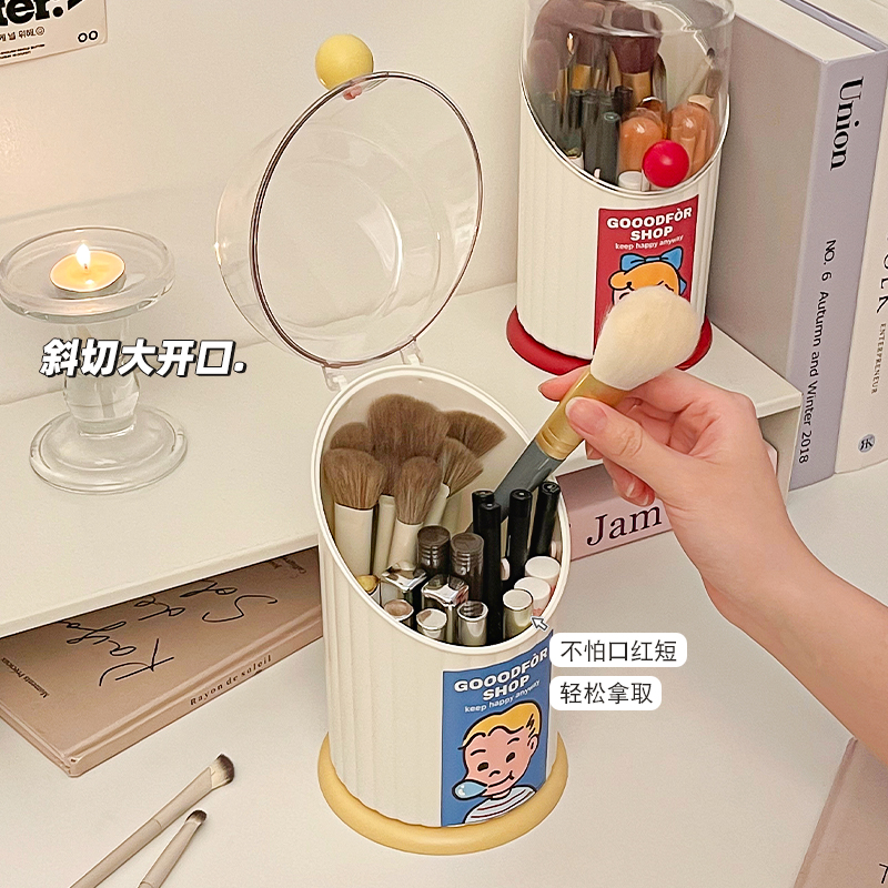 化妆刷收纳筒带盖防尘梳妆台化妆品收纳盒口红眼影置物架桌面笔筒