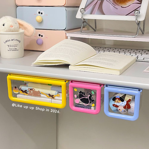 桌下隐形抽屉式桌面收纳盒镜柜办公文具置物架书桌工位隐藏神器