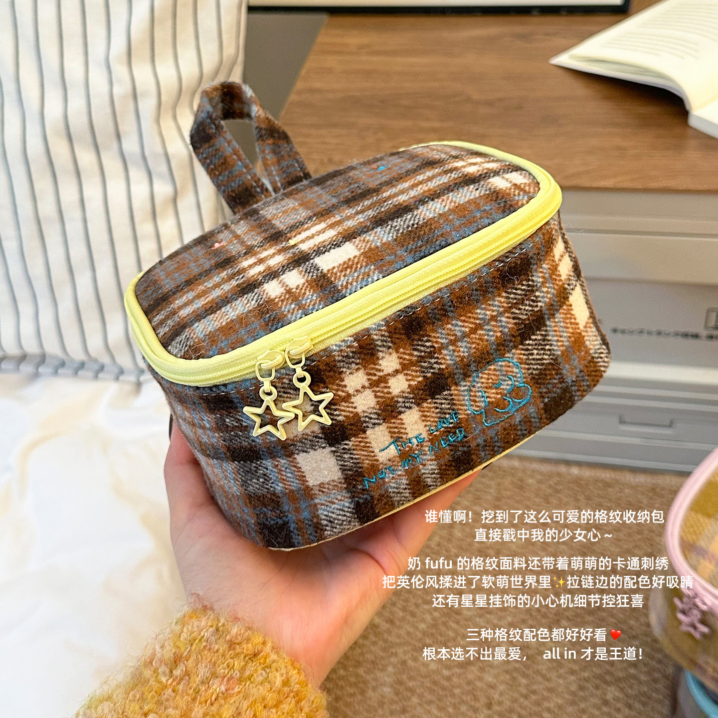 化妆包女2025新款外出便携洗漱袋分区收纳包迷你出差旅行手提小包,收纳整理,化妆包,淘宝优惠券,粉丝福利购,淘宝优惠卷