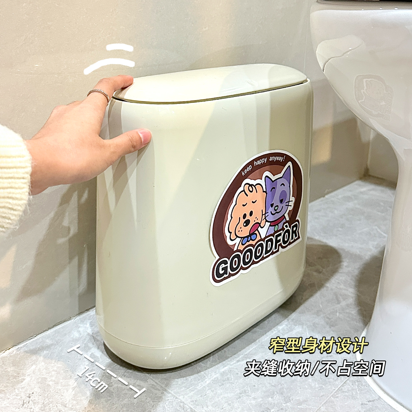 夹缝垃圾桶2025新款卫生间厕所专用按压带盖大容量家用客厅厨房