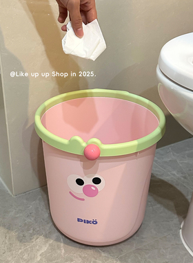 垃圾桶2025新款家用客厅卧室儿童房宿舍卫生间高颜值可爱大容量