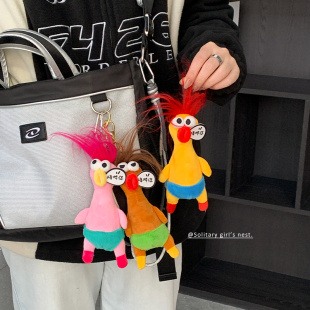 网红创意尖叫鸡毛绒玩偶公仔小挂件可爱背包书包包挂饰钥匙扣链