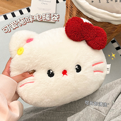 哈喽KT电热水袋充电暖水袋电暖手宝热暖宝宝保暖热敷防爆2025新款