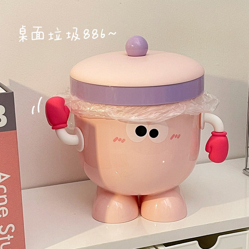 桌面垃圾桶小号迷你可爱高颜值收纳桶带压圈宿舍客厅办公室废纸篓