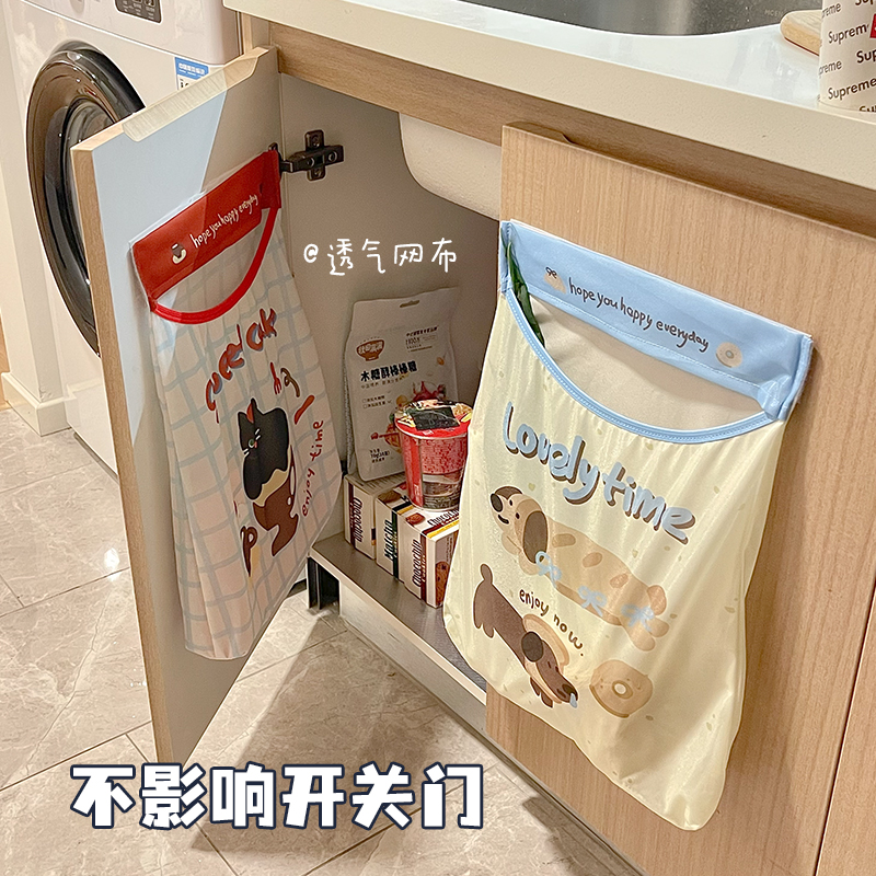 厨房多功能收纳网兜魔术贴网兜柜门壁挂式大容量储物袋子收纳挂袋