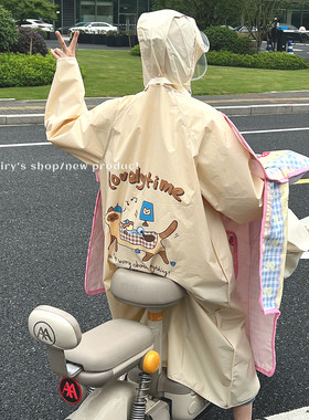【电动车雨衣】雨水886
