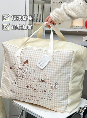 装被子的袋子羽绒服专用防尘袋收纳袋大容量棉被搬家打包整理衣物