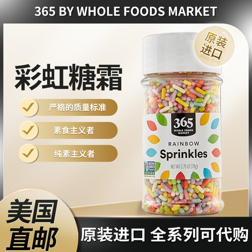 美国合成柠檬盐混合水果味调味料